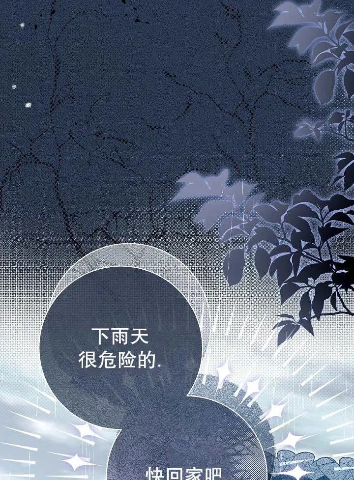 第29话121