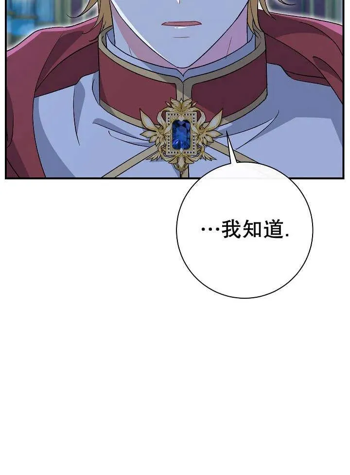 第35话37