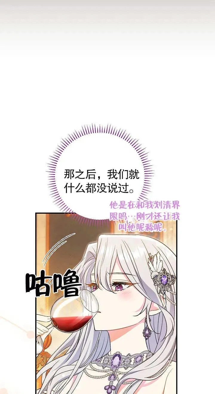 第19话74