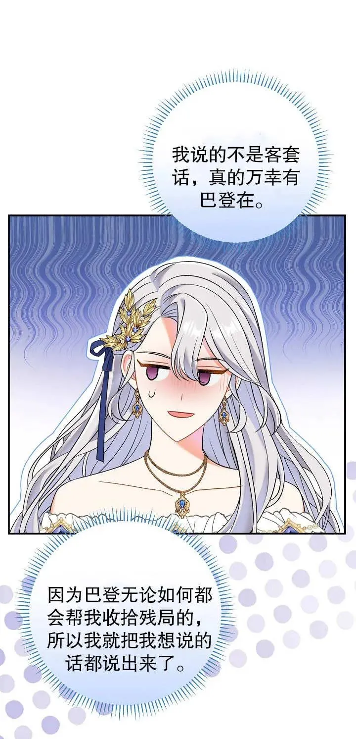 第15话93