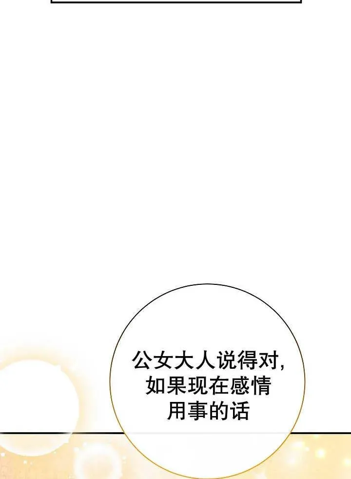 第38话117