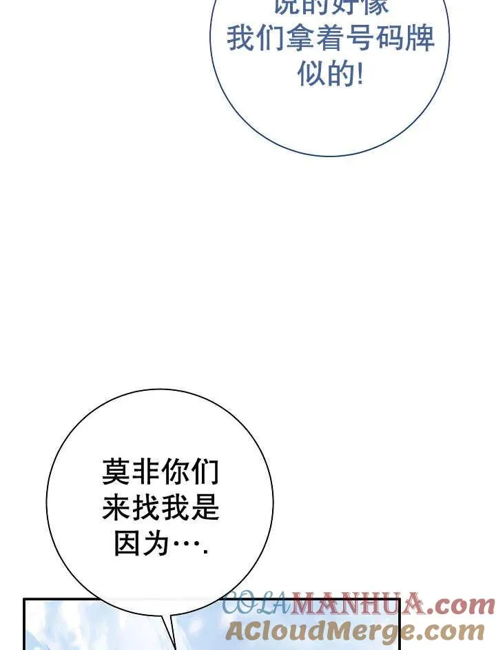 第36话8