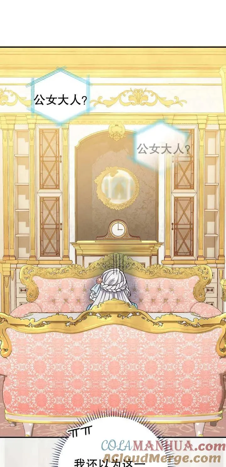第05话33