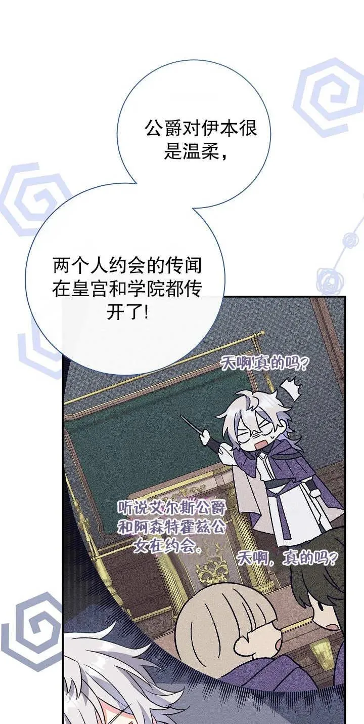 第13话79