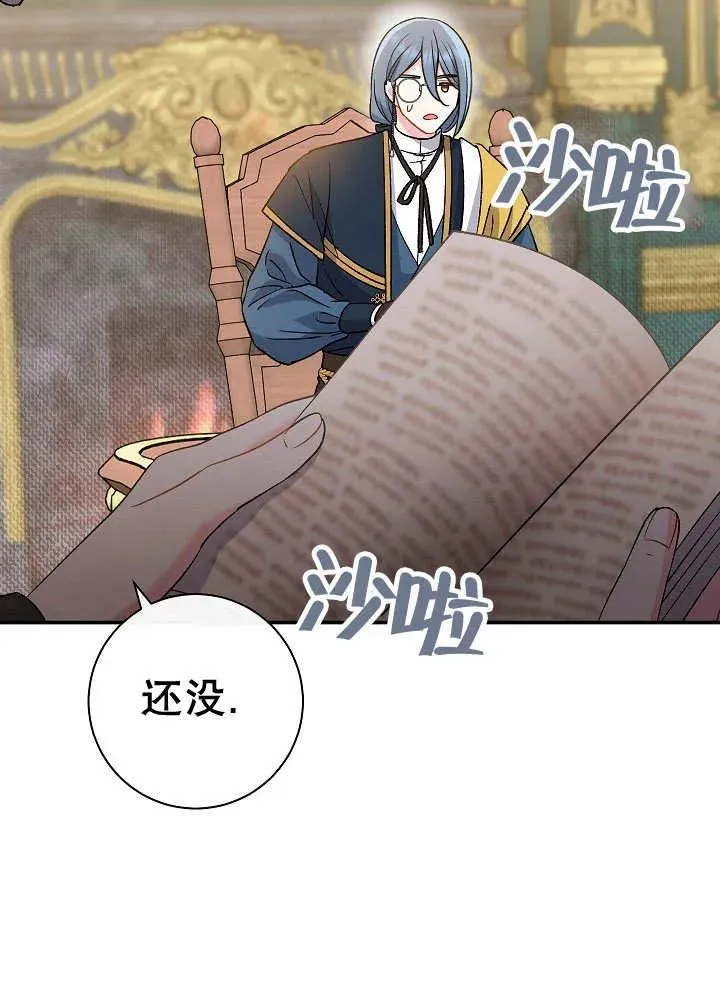 第41话94
