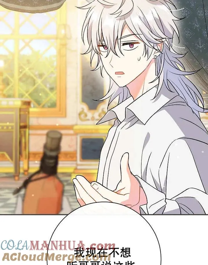 第26话64