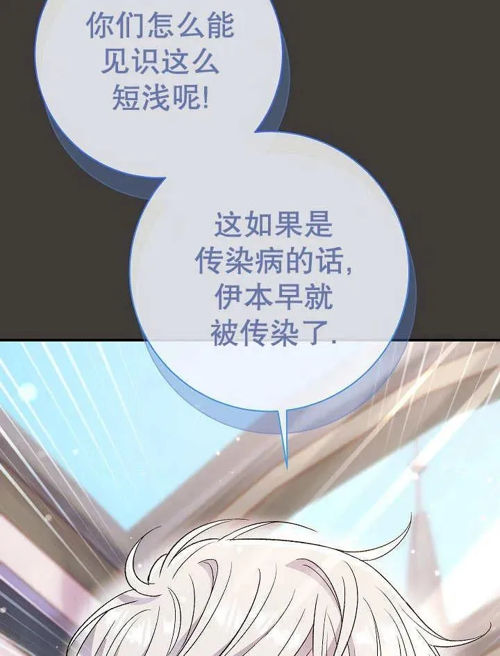 第37话65