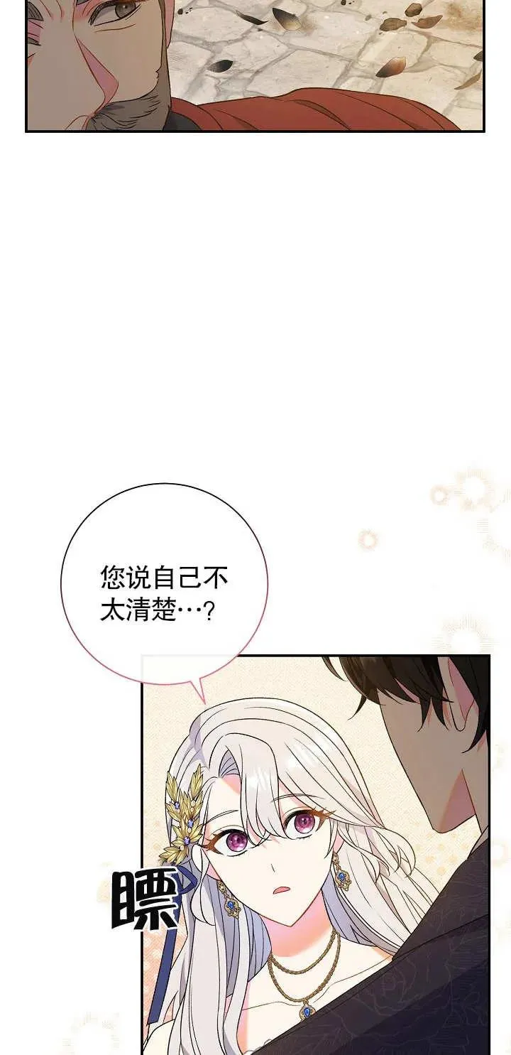 第17话61