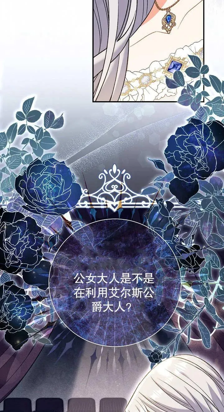 第14话38