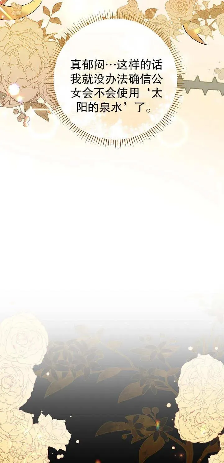 第16话13