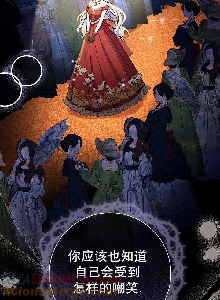 第31话56