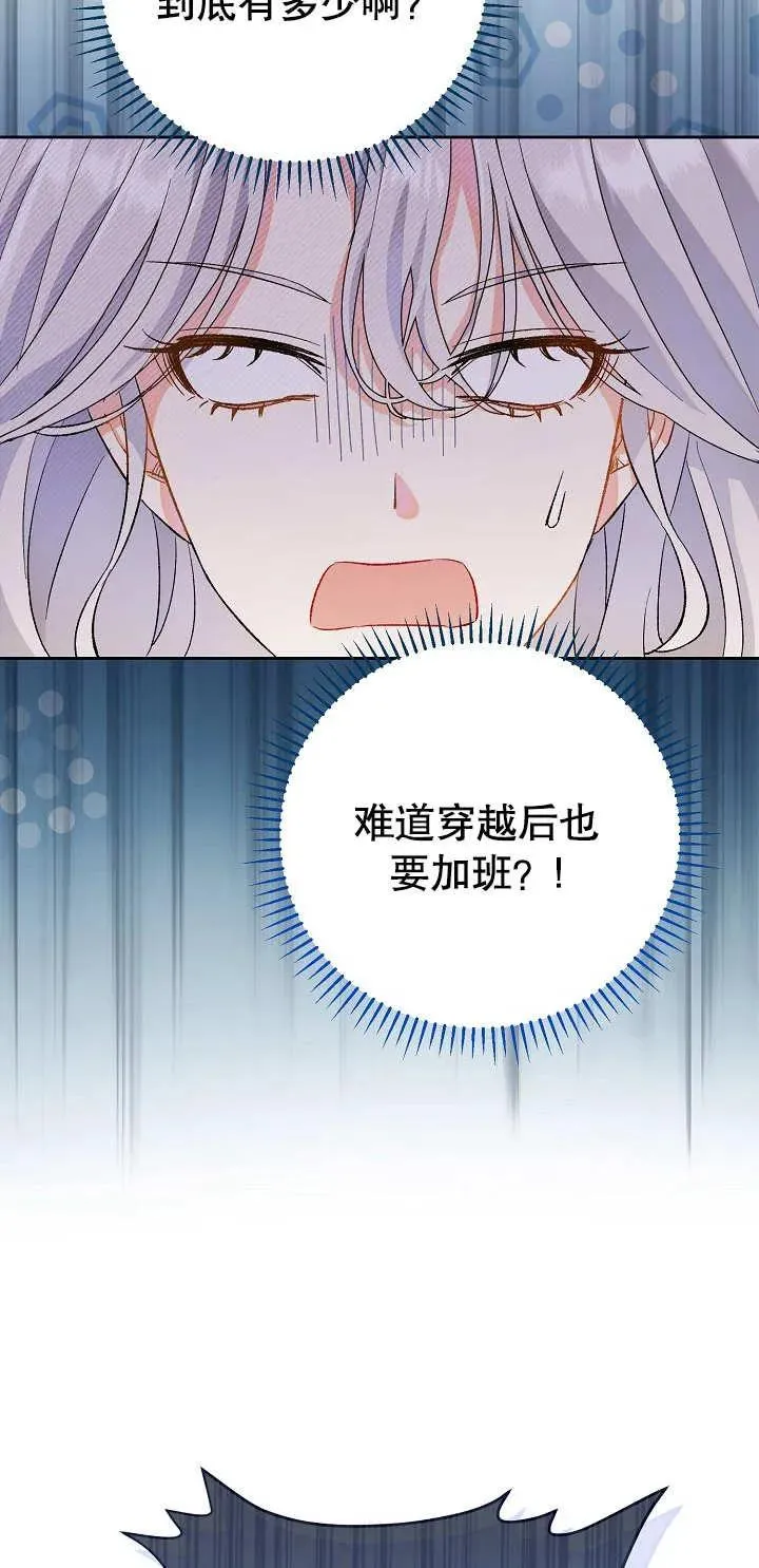 第01话73