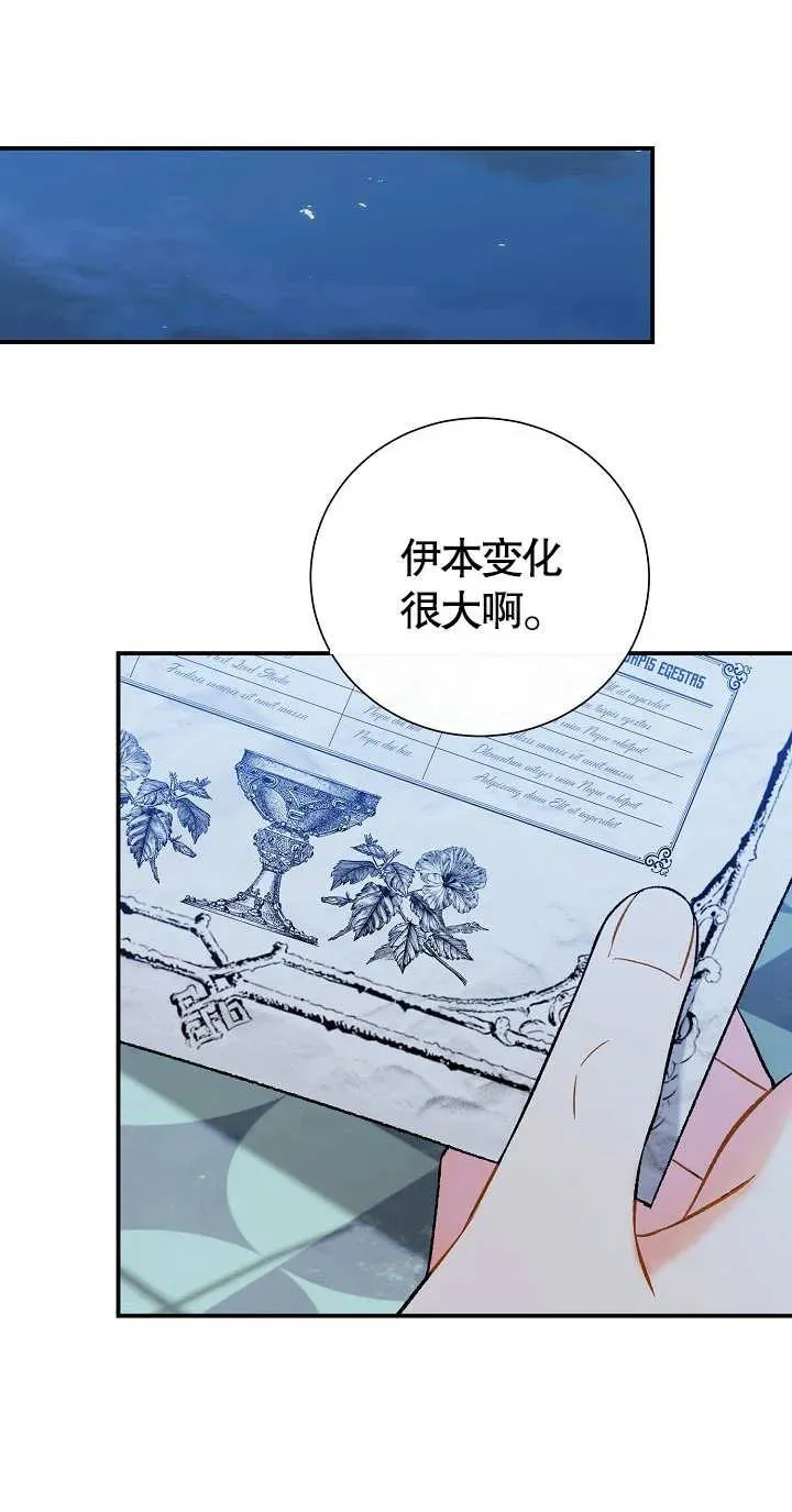 第07话78