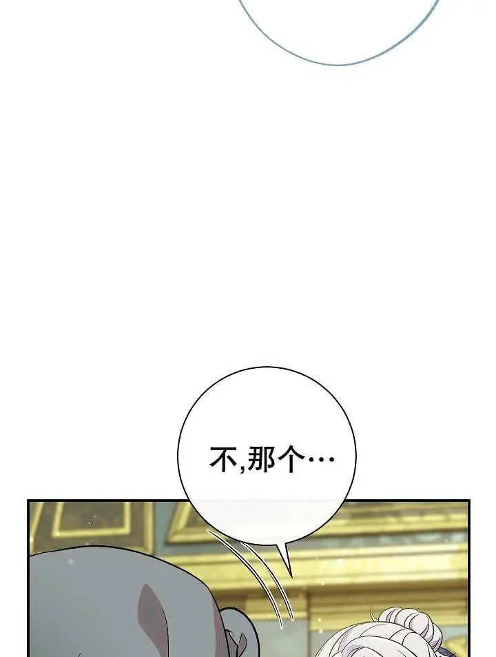 第28话98