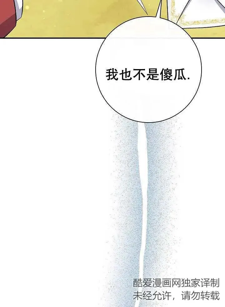 第31话30
