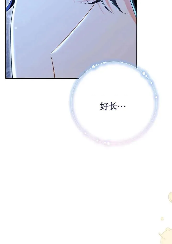 第22话42