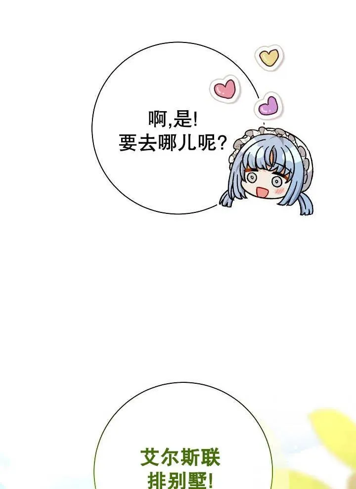 第27话95
