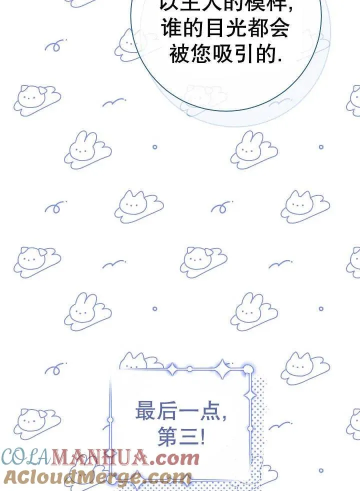 第36话64