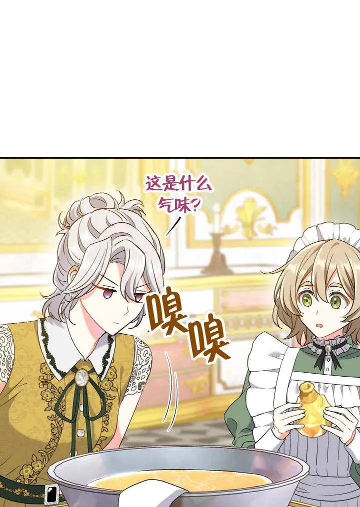 第24话13