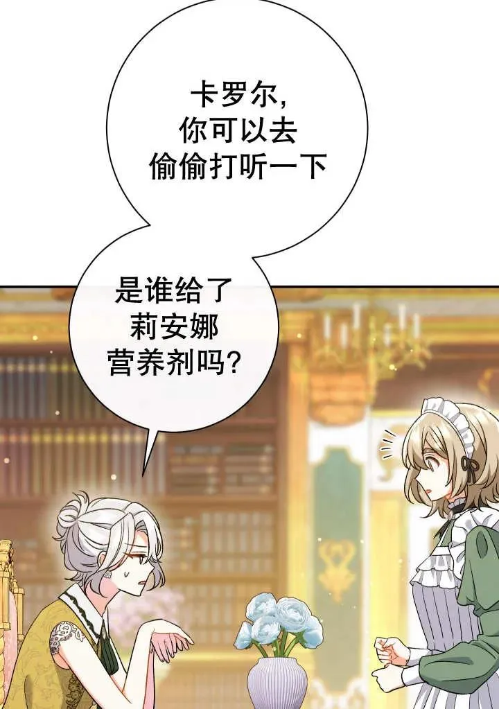 第24话113