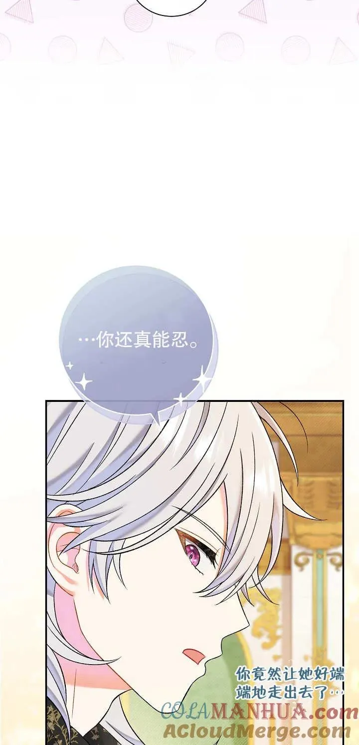 第15话88