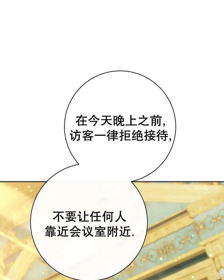 第26话138