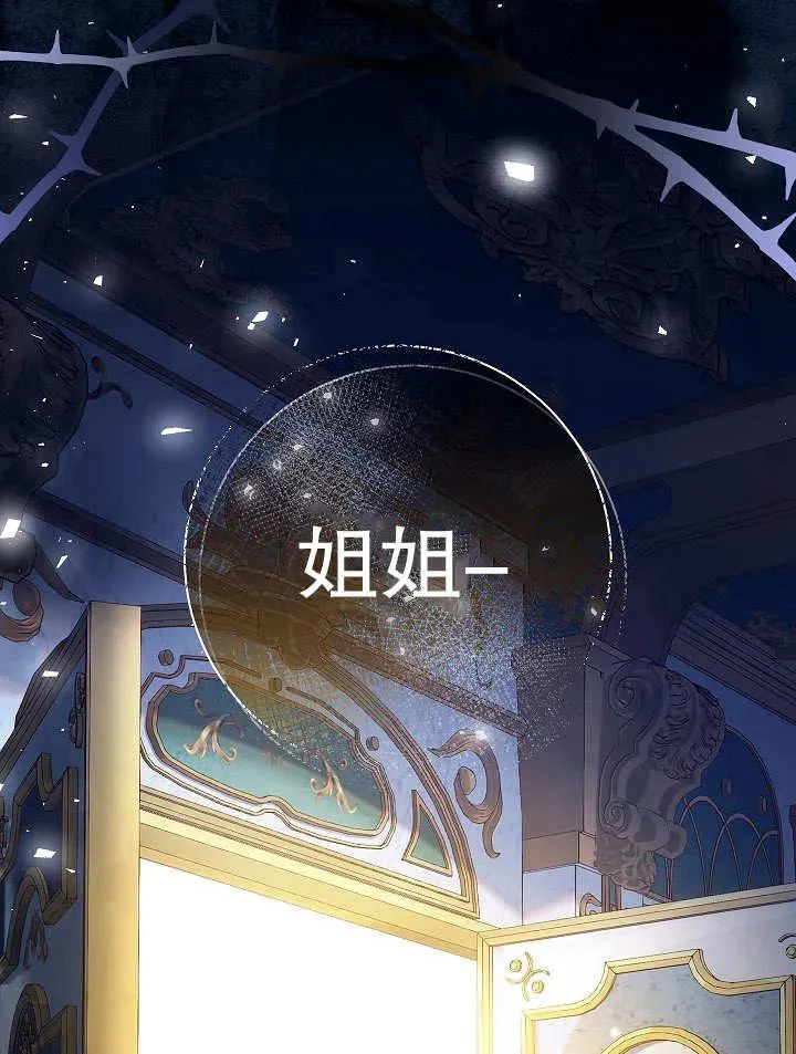 第23话54