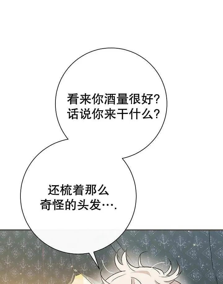 第26话63