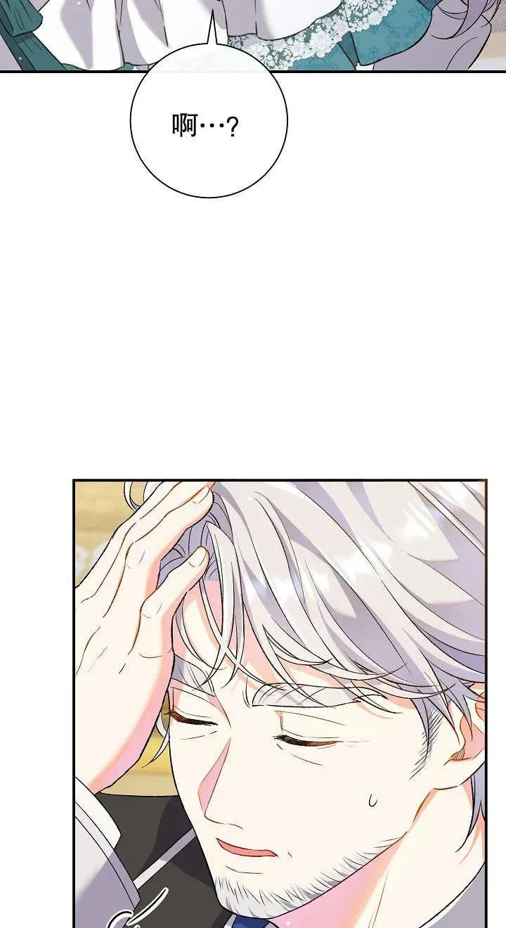 第02话25