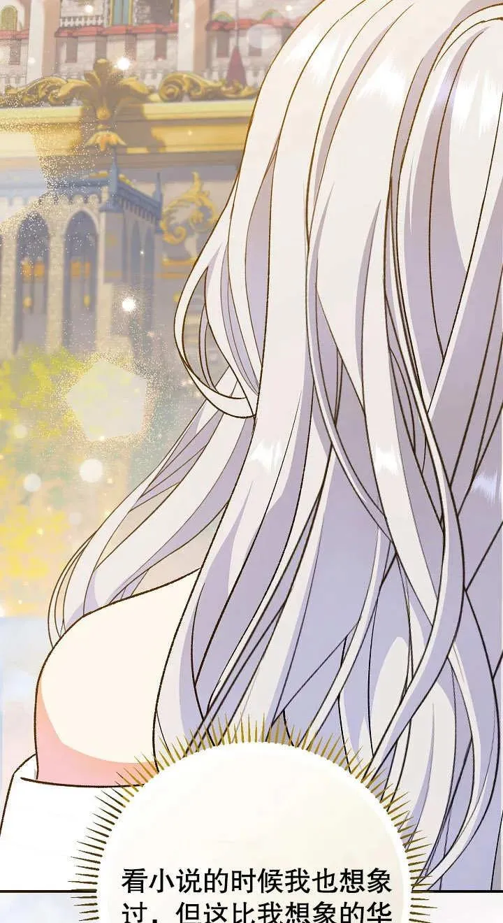 第03话46