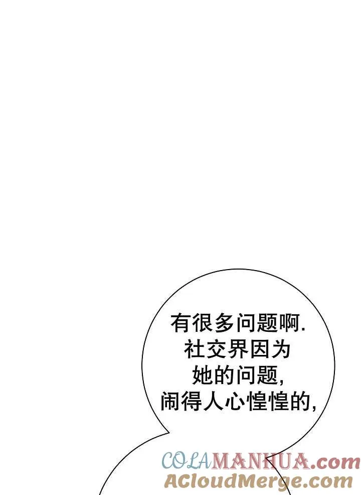 第34话96