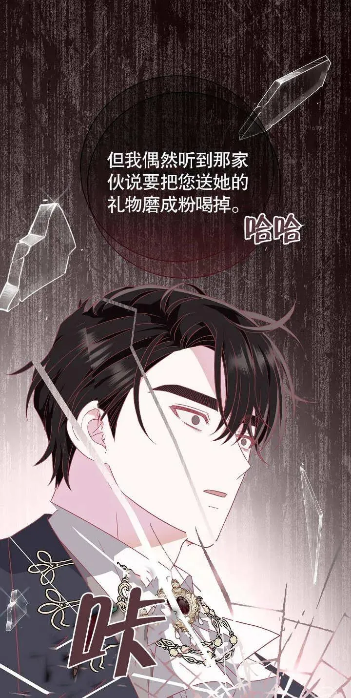 第20话38