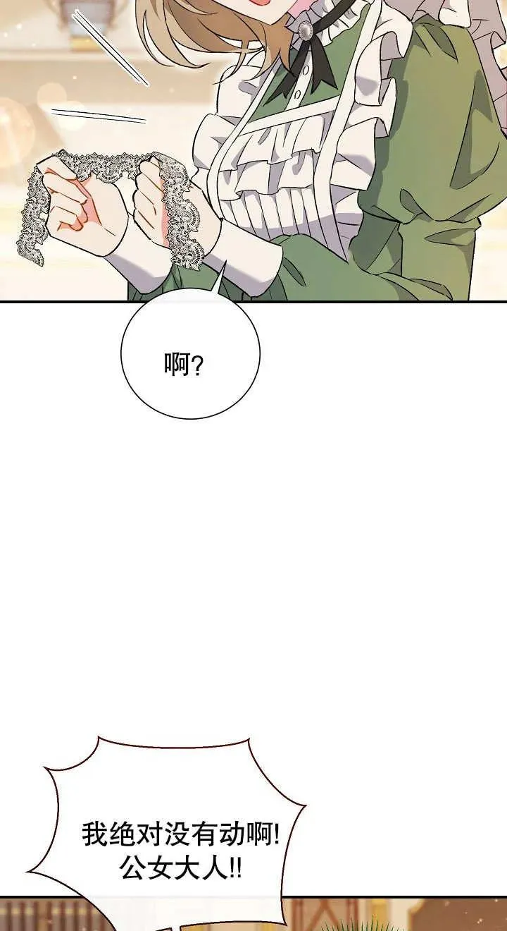 第04话62