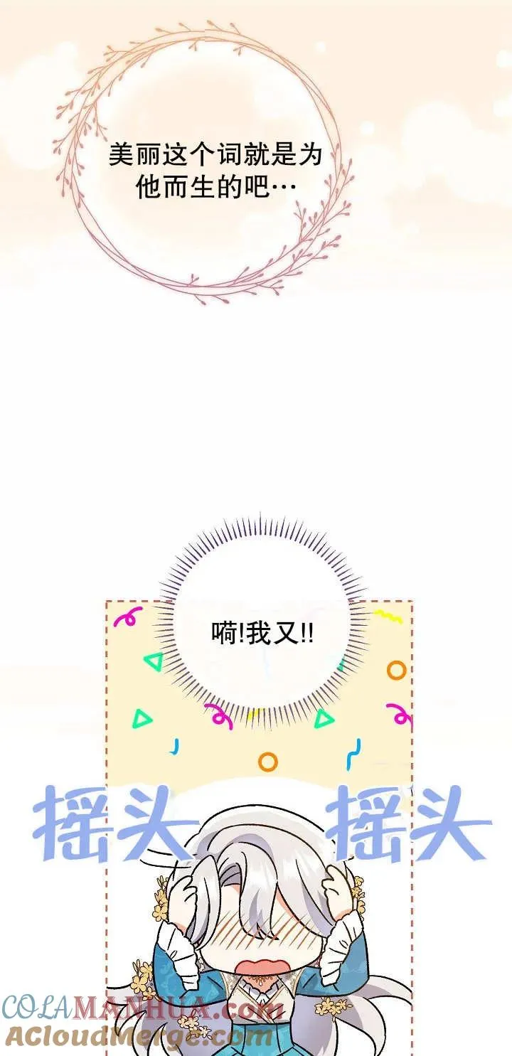 第05话57