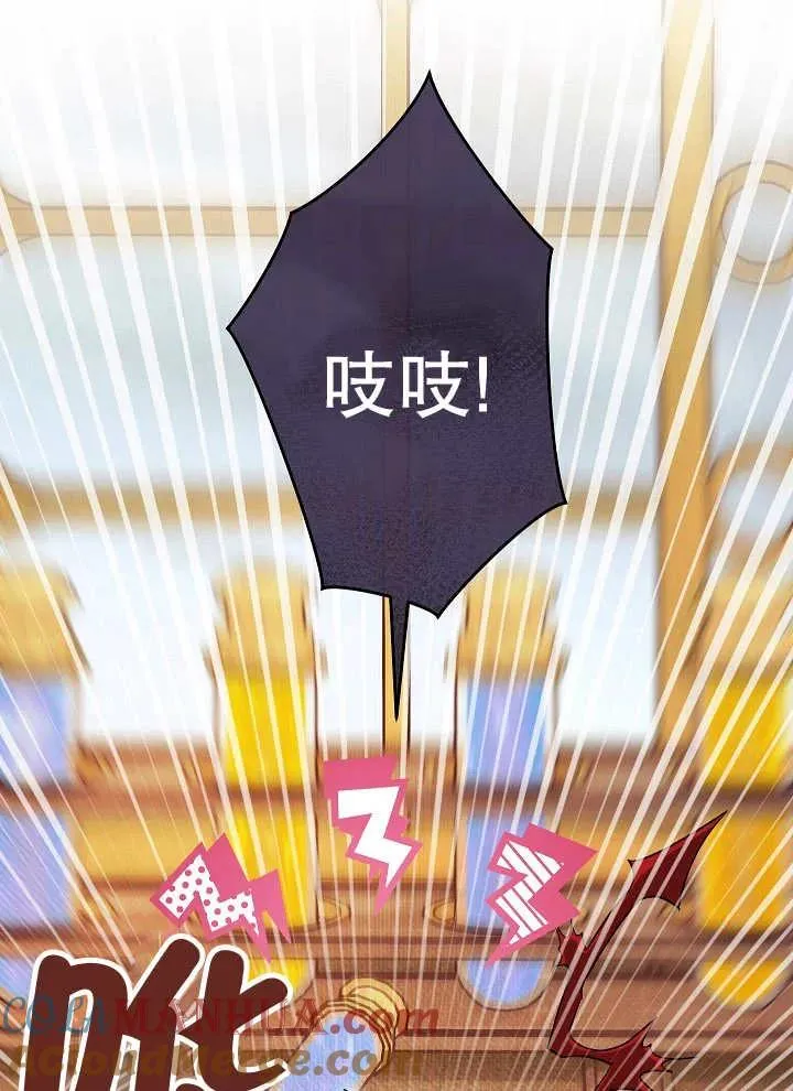 第39话84