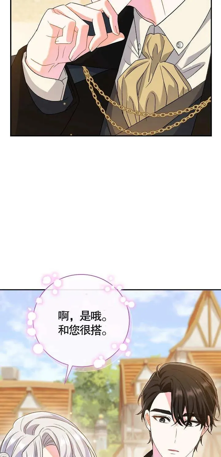 第11话3