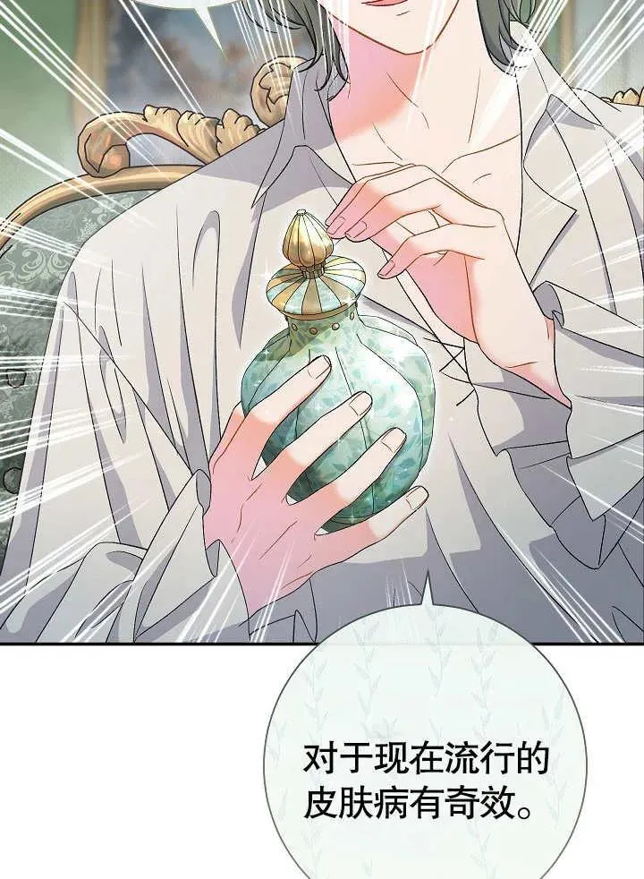 第44话27