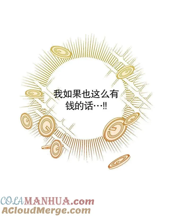 第40话48