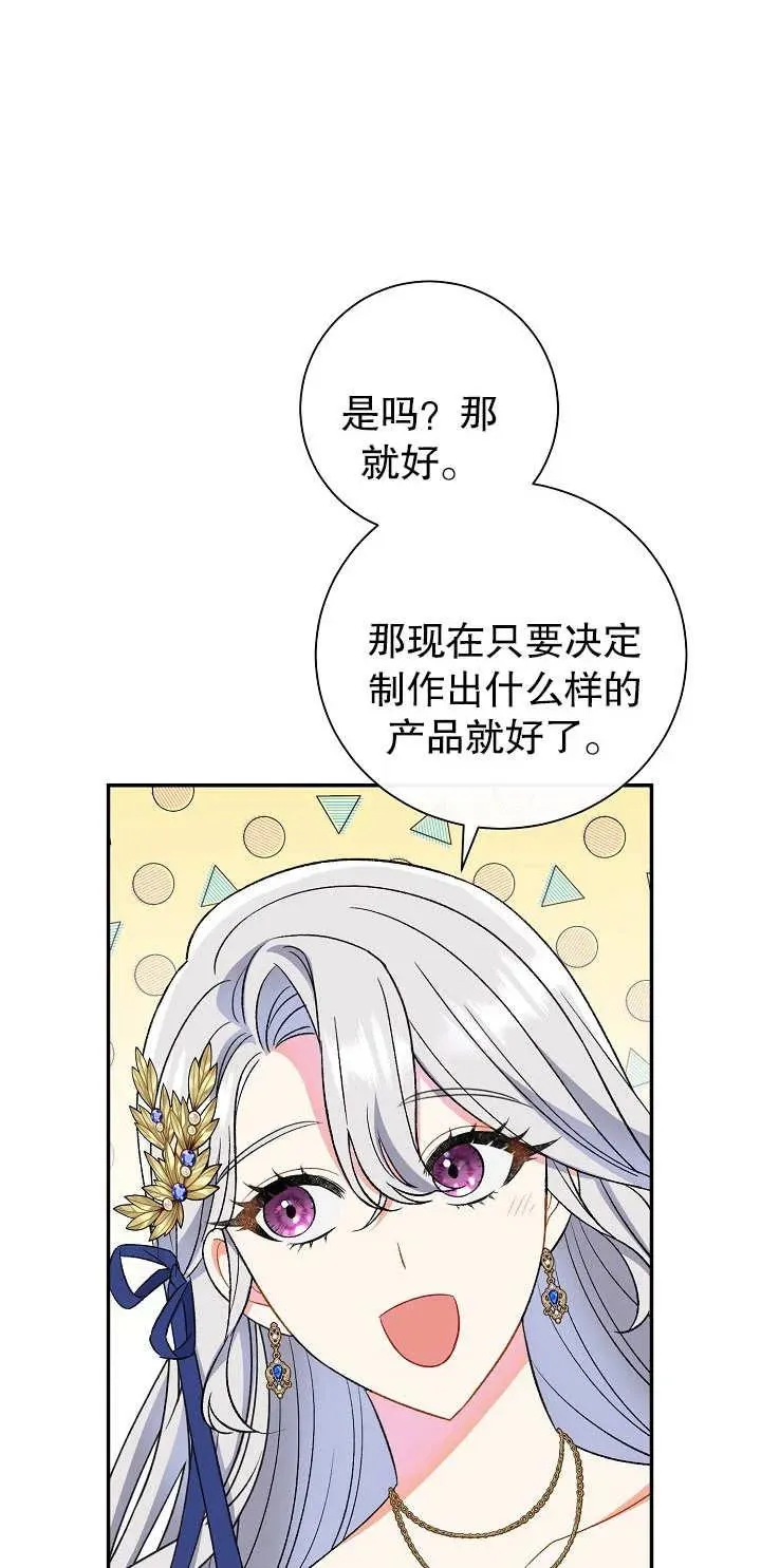 第16话59