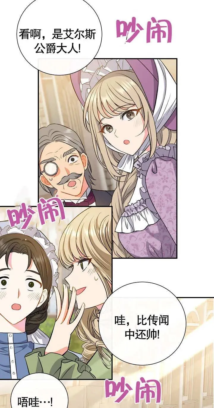 第09话1
