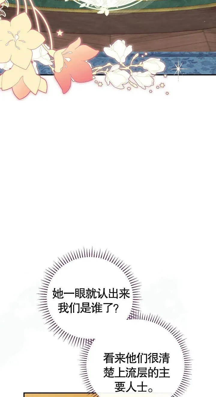 第10话39