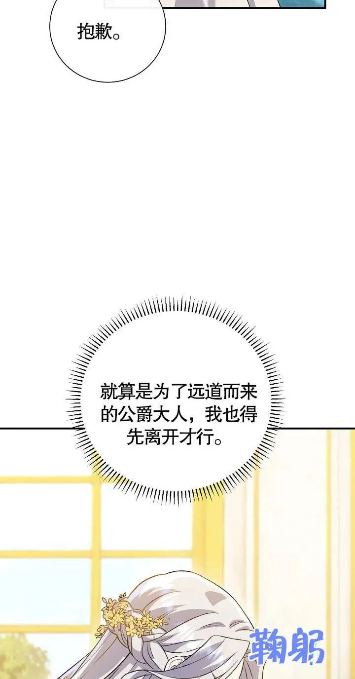 第06话9