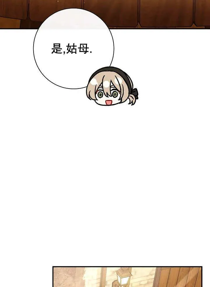 第29话82