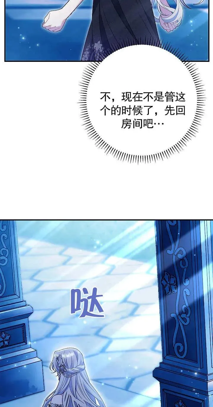 第21话2