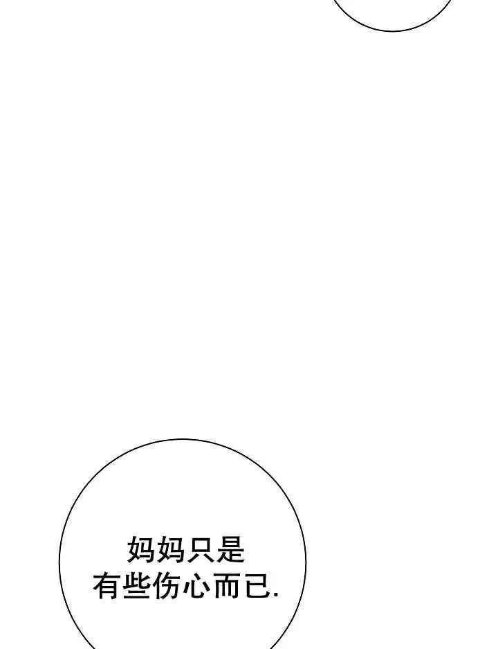 第35话22