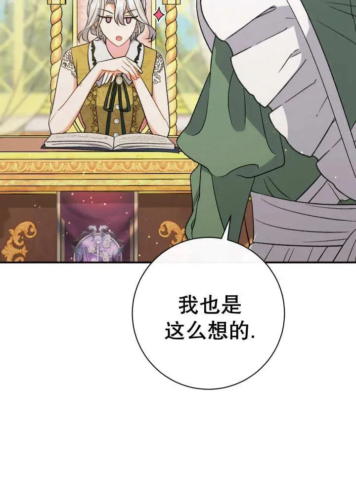 第24话101