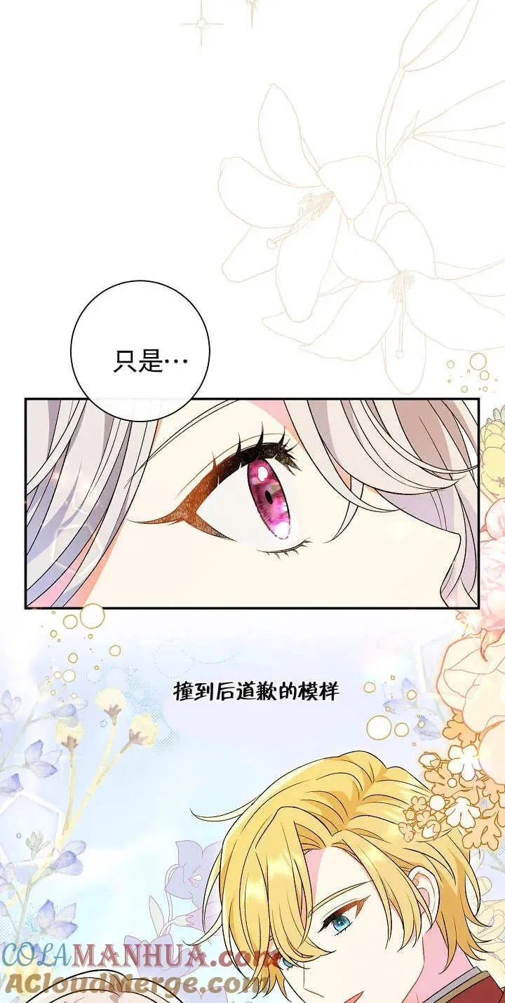 第20话30