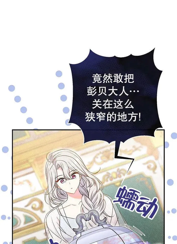 第39话53
