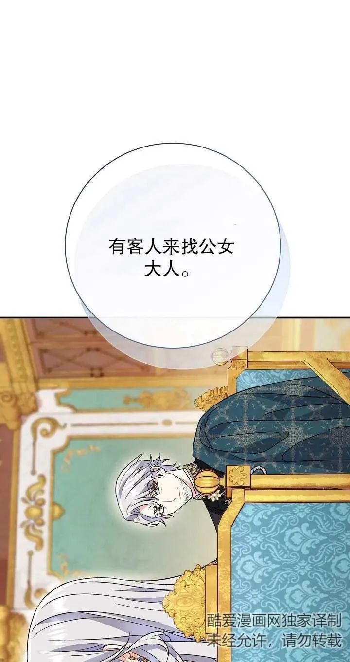第13话86