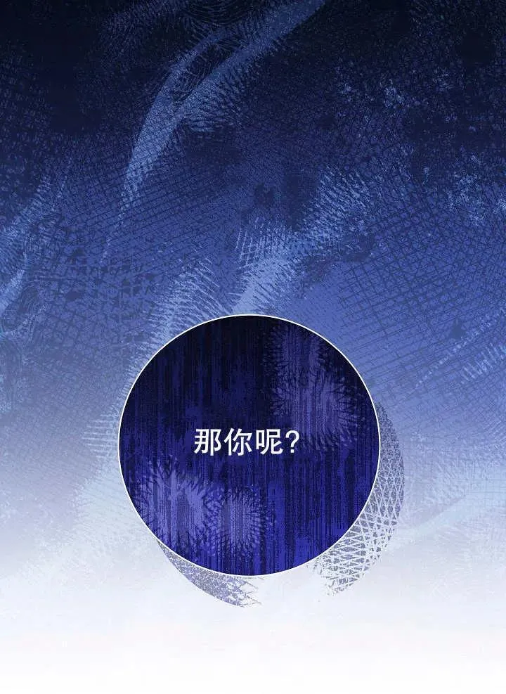 第34话142